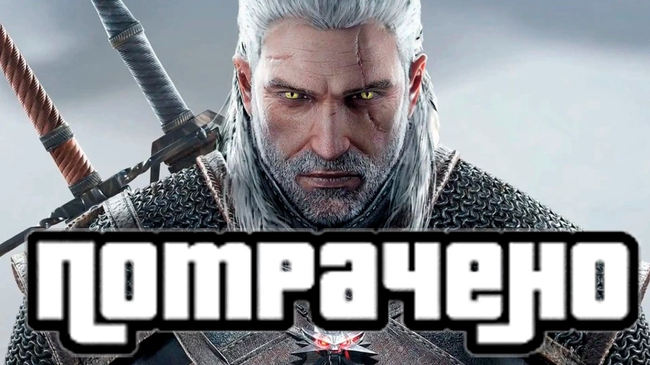 Почему мы откладываем шедевры l Проблема больших игр