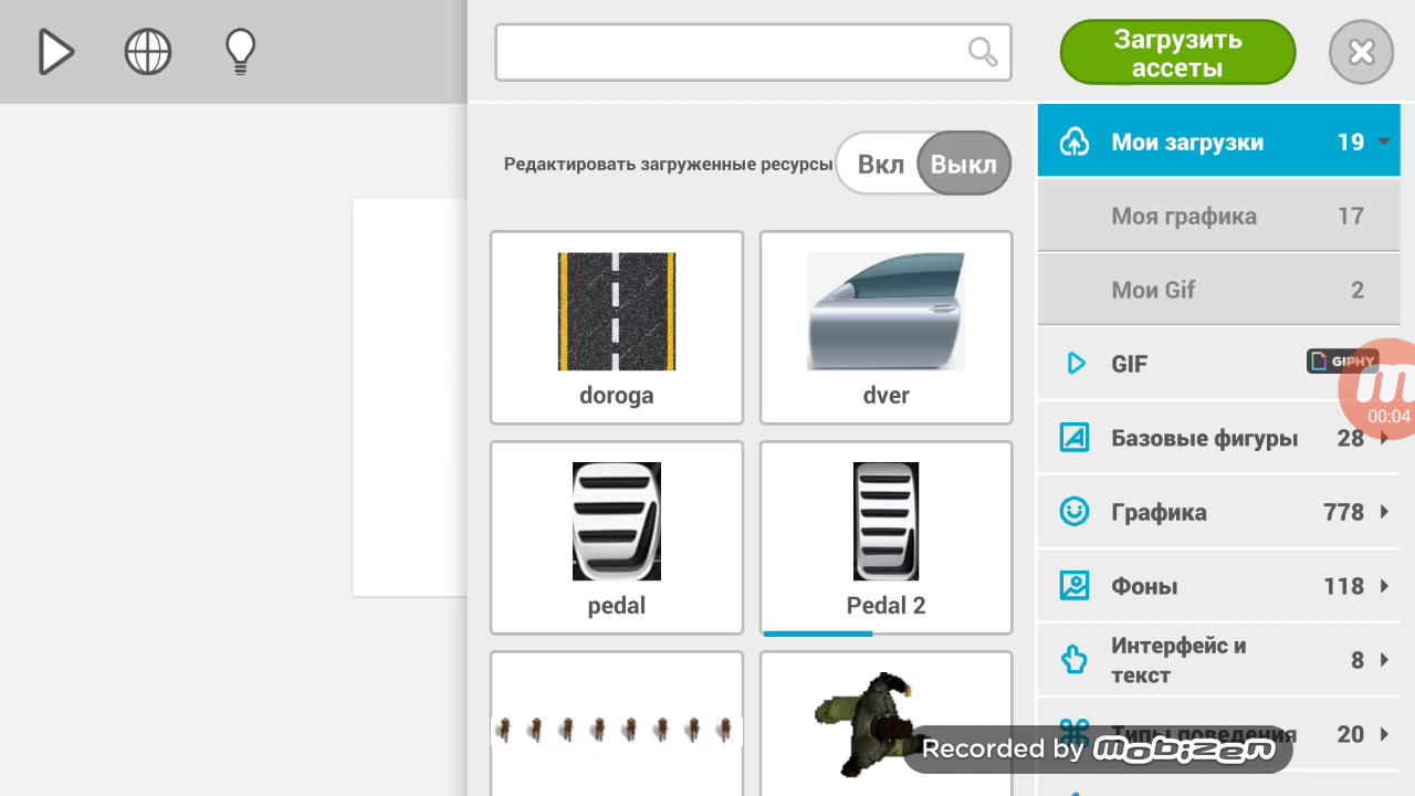 Ready Maker два способа камера преследует объект)