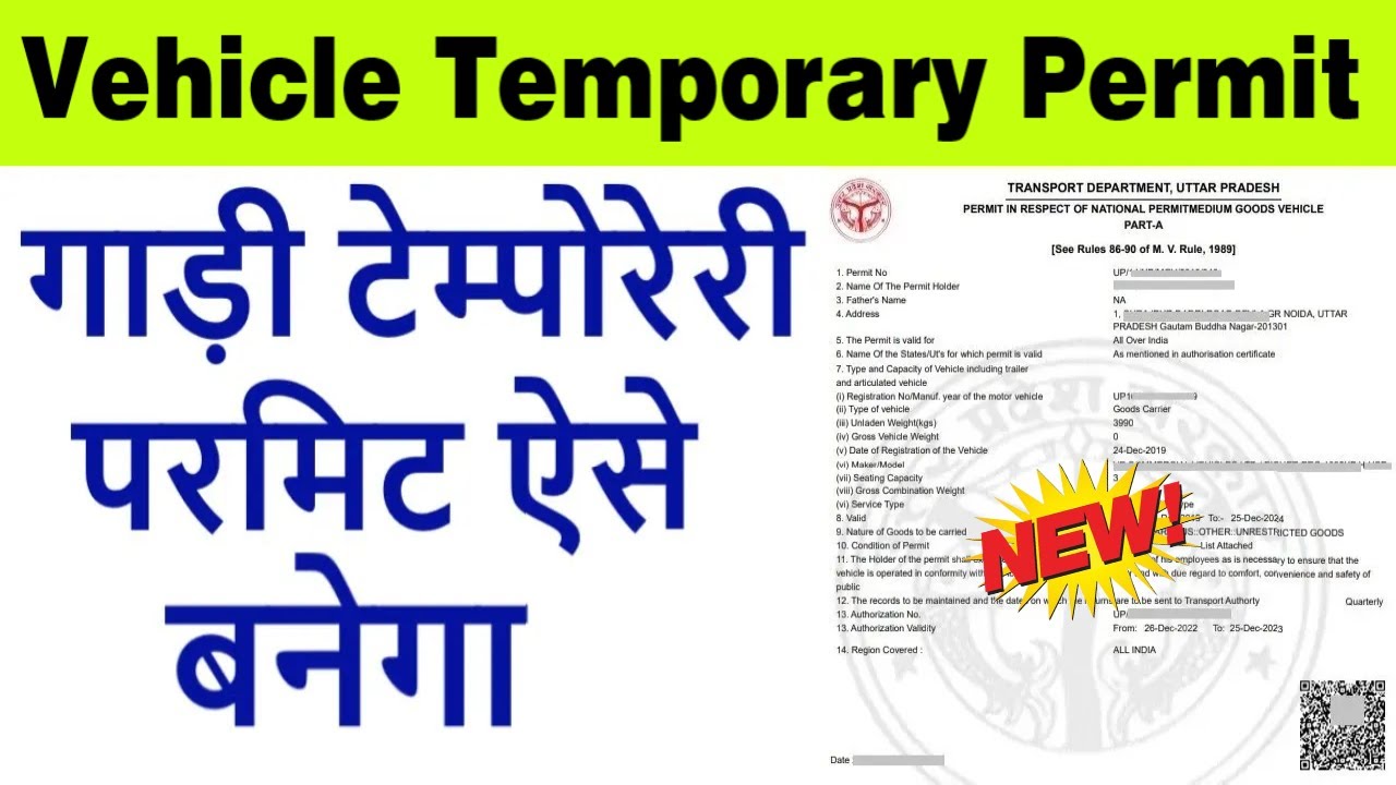 vehicle temporary permit apply online 2026 | transport vehicle temporary permit online