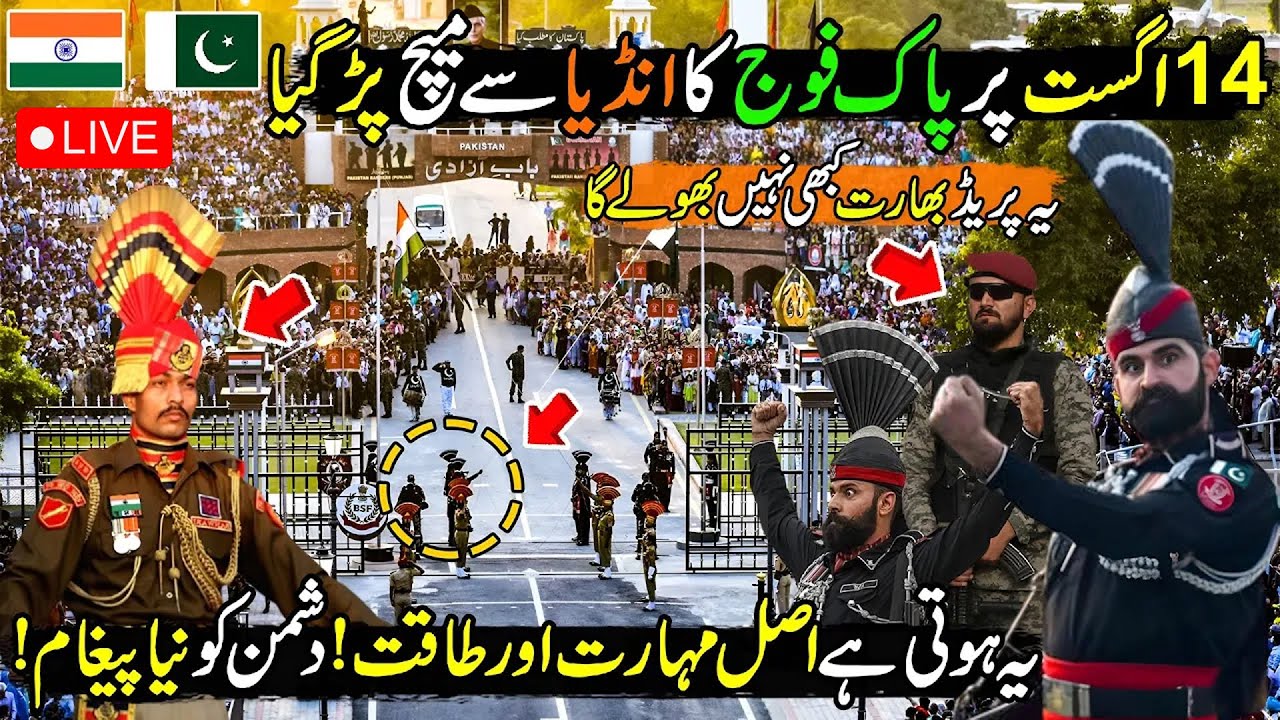 LIVE  Parade Wagah Border 🇵🇰 | 14 August 2026 | Independence Day Celebration