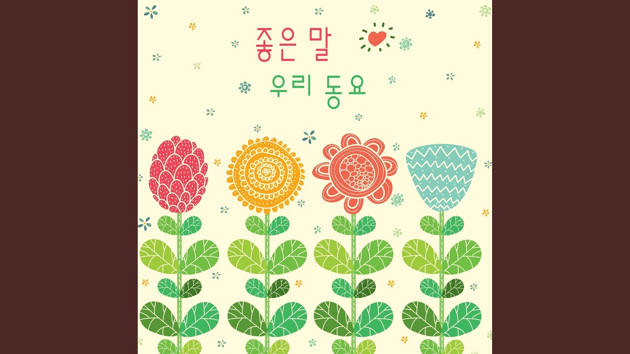 숲속을 걸어요