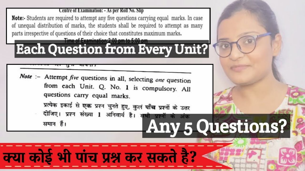 MDU Confusion about DOING ANY FIVE QUESTION? || Clarification of Doubt ||