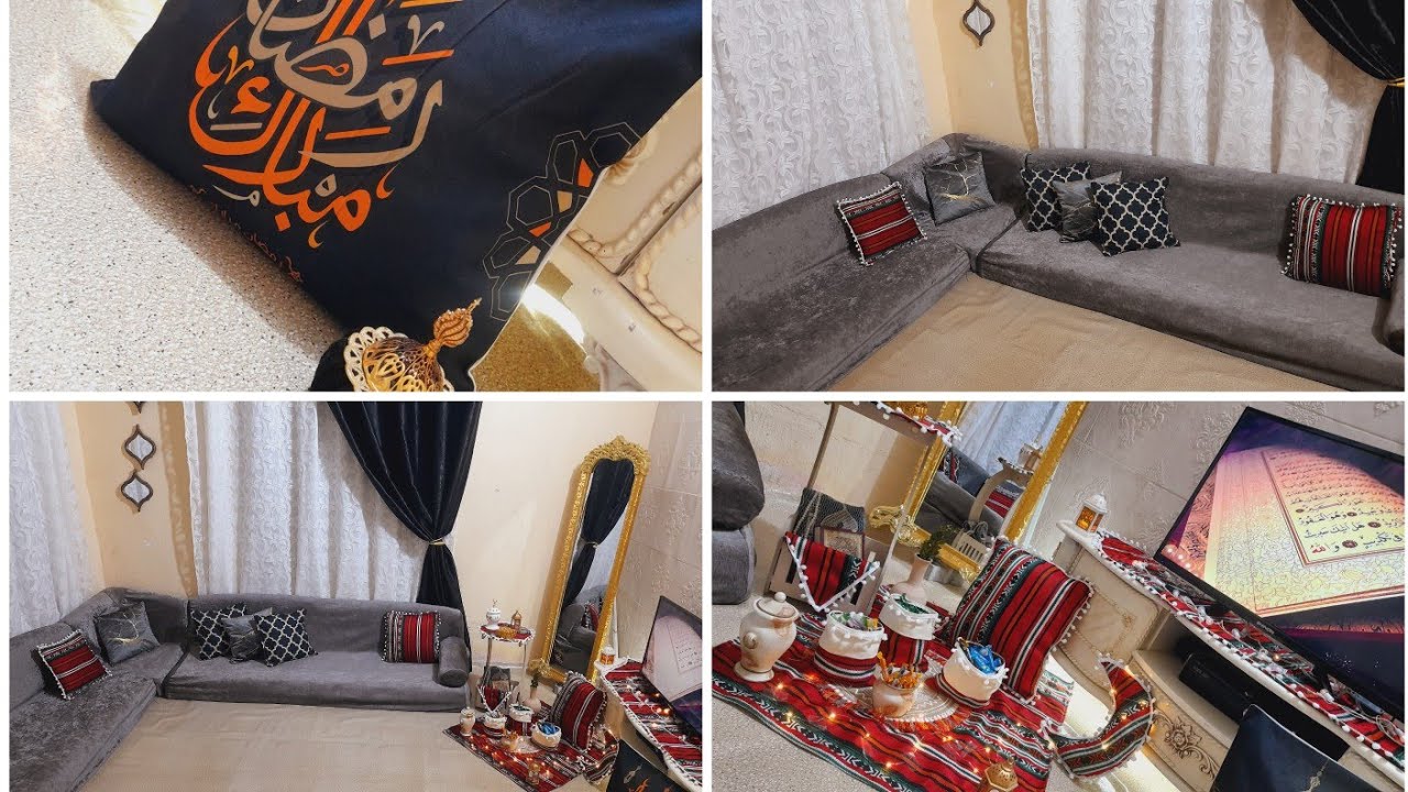 روتين تنظيف قبل شهر رمضان ركن رمضاني بسيط من قماش السدو