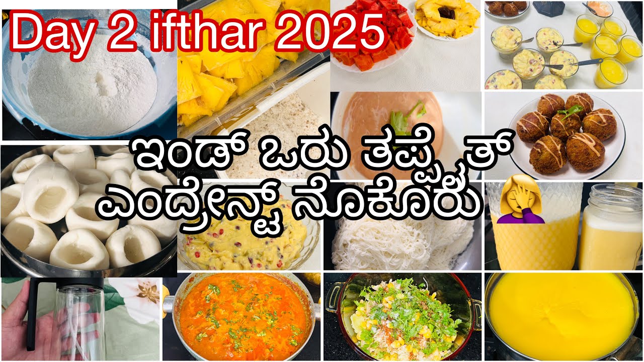 Day 2 ifthar 2025 full vidio || all special recipies|| #cheeserecipies #ifthar 2025 🔥👌💯