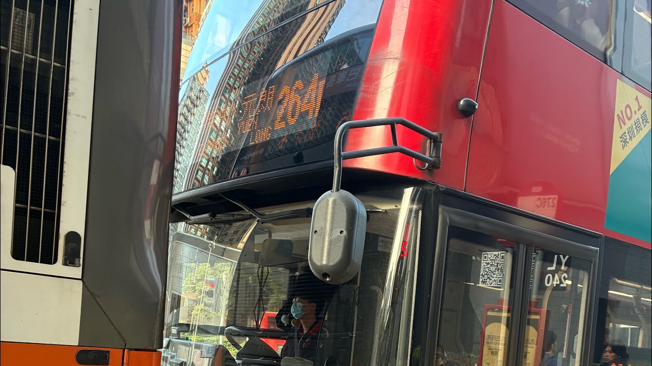 九巴WF1062@264R往天水圍天耀邨（大埔墟巴士總站站至大埔安慈路）￼#九巴#九巴玻璃梯巴士#V6B#264r 