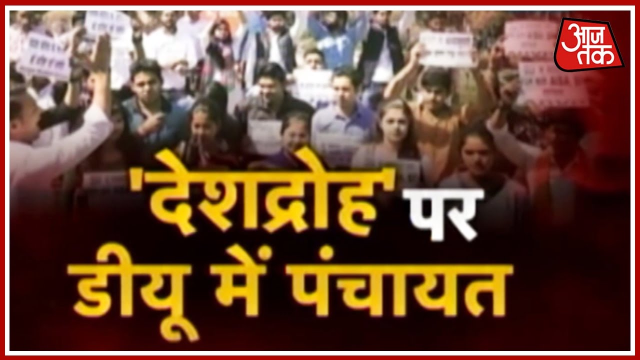 Protest At Delhi University, JNU Looks Similar Yet Different