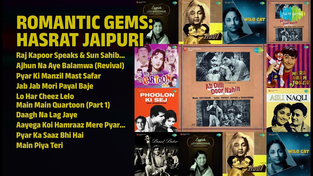 हसरत जयपुरी के रोमांटिक गाने | Chorus Songs | Raj Kapoor Speaks & Sun Sahiba Sun