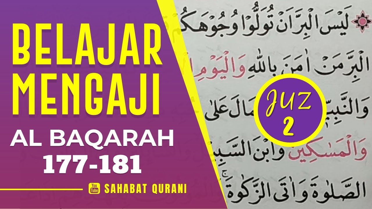 TADARUS ALQURAN MERDU - Belajar Membaca Al Quran Juz 2 Surah Al Baqarah Ayat 177-181 Murottal Juz 2