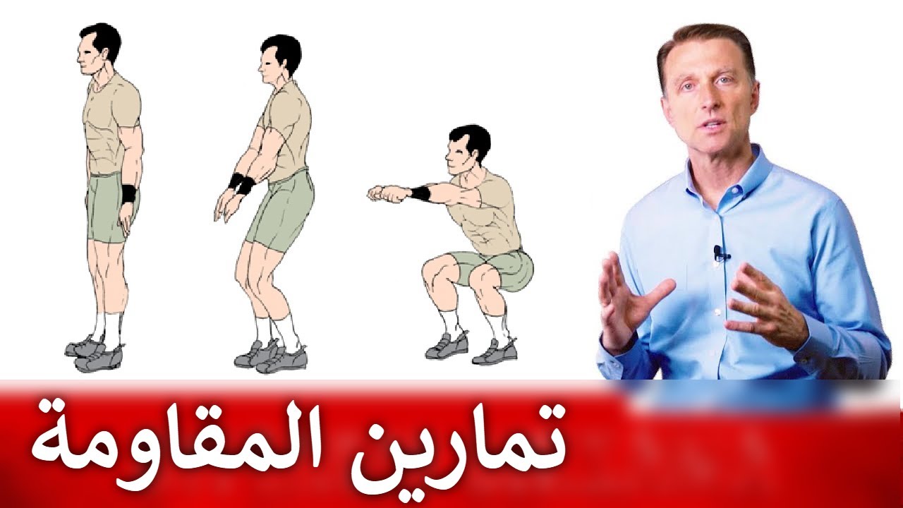 أفضل تمرين للتخلص من مقاومة الانسولين لتسريع حرق الدهون