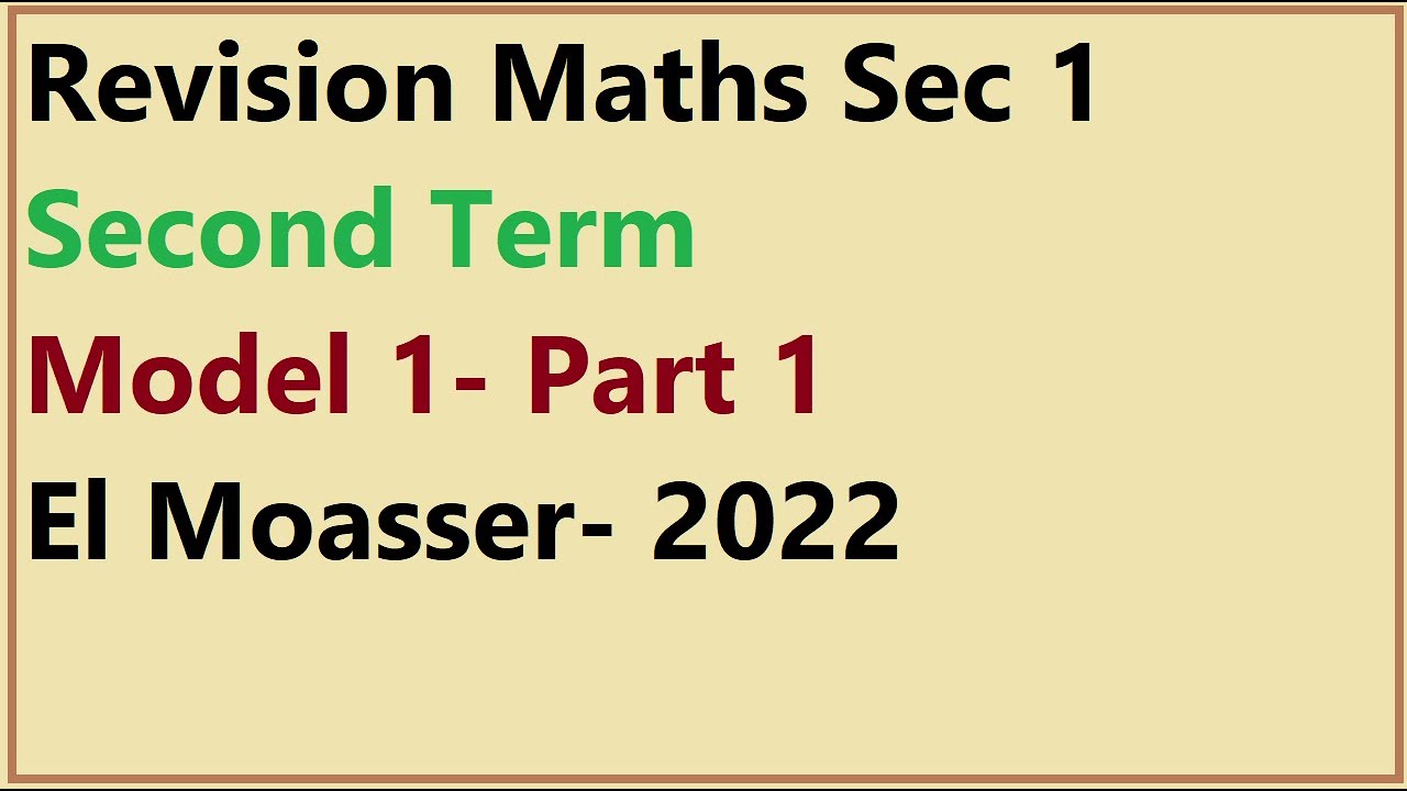 Revision Maths Sec 1 | Second Term | Model 1- Part 1 -El Moasser- 2022- Final models