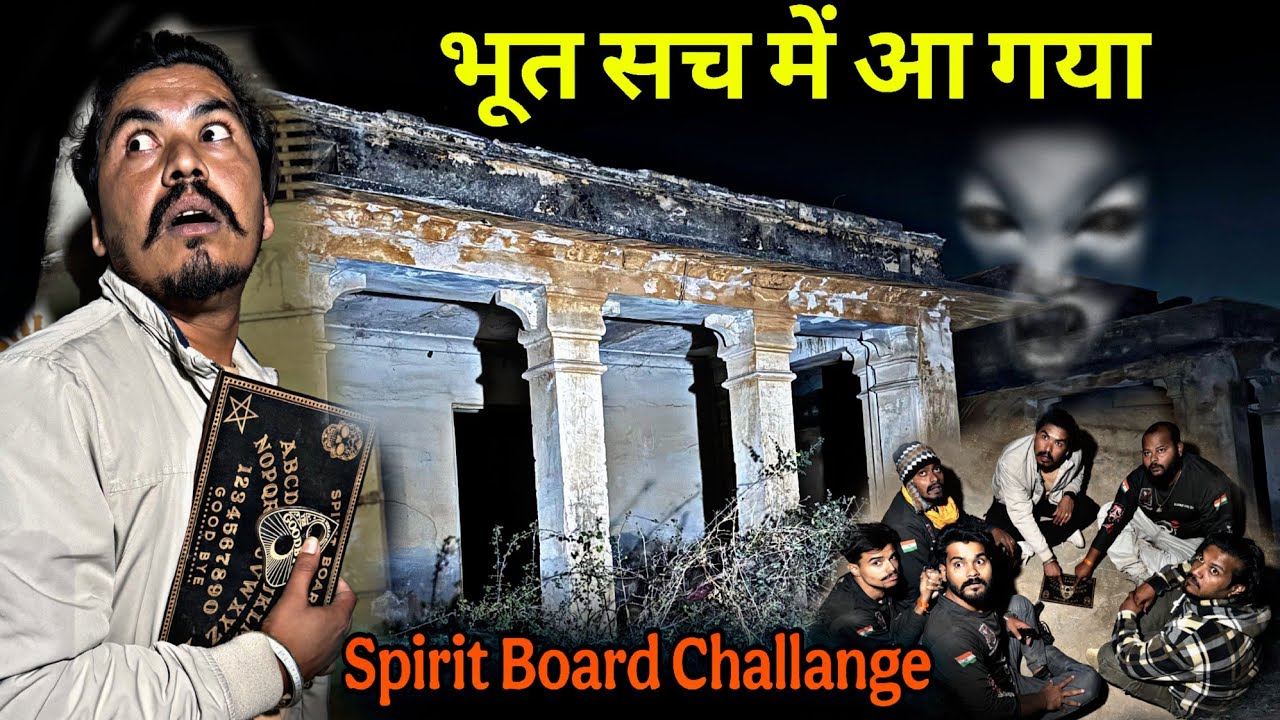 Ouija Board try in Haunted Hospital  | Real Paranormal Experience in myTeam” RkR with Rajkumar vlogs