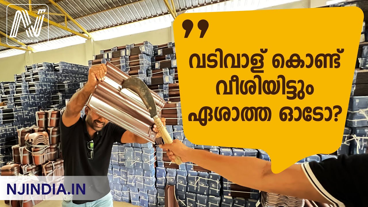 വിശ്വസിക്കാൻ വയ്യാ 😱  ഒന്ന് കണ്ട് നോക്ക് 😳 | India's Trusted Roofing Company