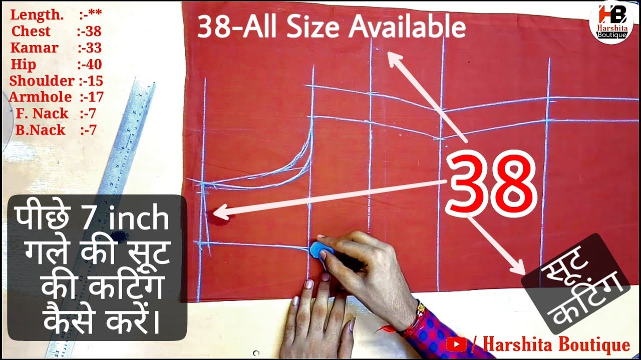 Suit/Kameez Cutting Full tutoring in Hindi| (Size 38/39) |कमीज़ सूट कटिंग करे| Harshita Boutique.