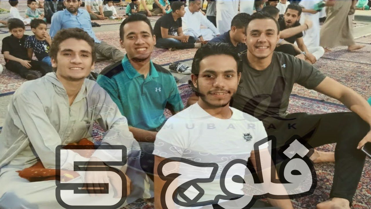 فلوج 5 - ميزة العيد في مصر عن اي بلد تانيه Vlog - 5