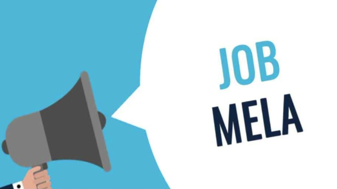 Job mela notification// Vizag