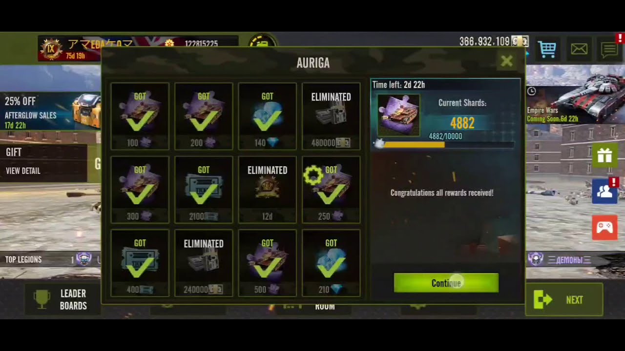 Iron Force アマEÐAケОマ Auriga Tank Samurai Skin