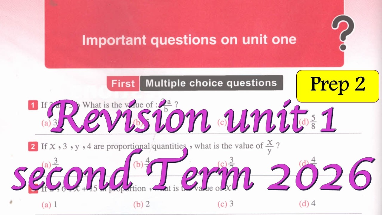 math Prep 2 - important questions Algerba El-mo3aser unit 1- مراجعه الوحده الاولي جبر تانية اعدادي