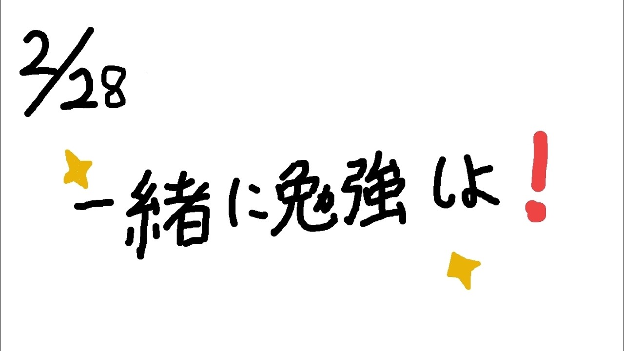 【勉強BGM】１時間一緒に勉強しよう！＃６