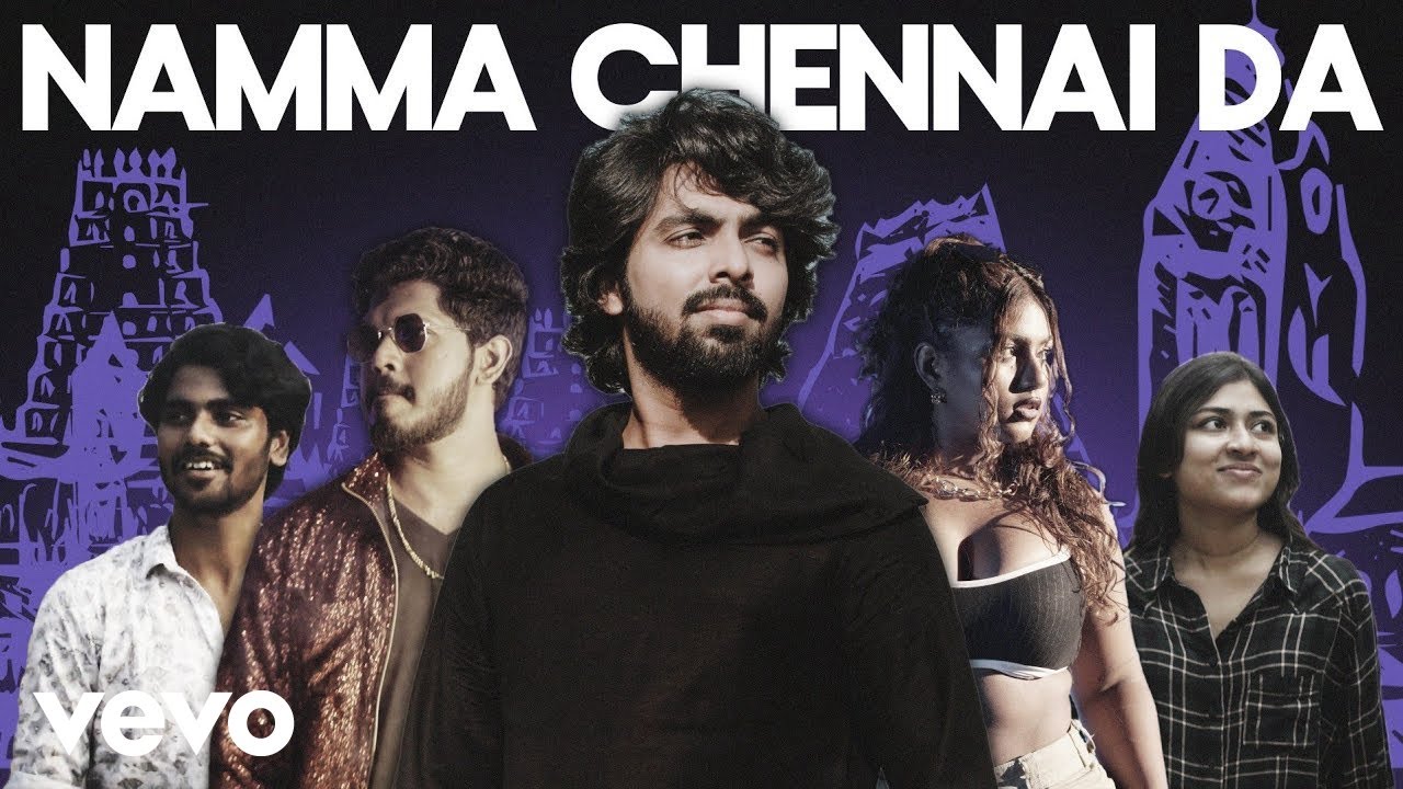 Namma Chennai Da (Official Saarang Anthem) - Surya Srini | GV Prakash | NEJM | Krithiga | Narain M