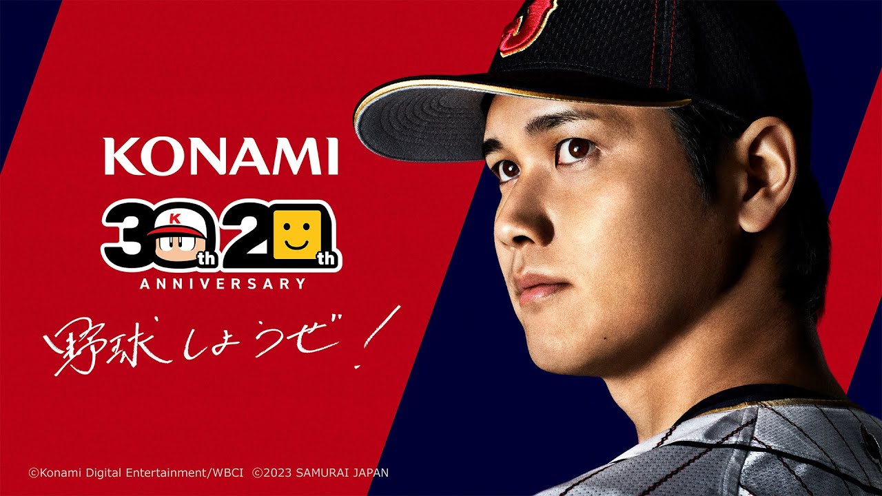 大谷翔平選手がパワプロ30周年×プロスピ20周年アンバサダーに！【メイキング+特別インタビュー】