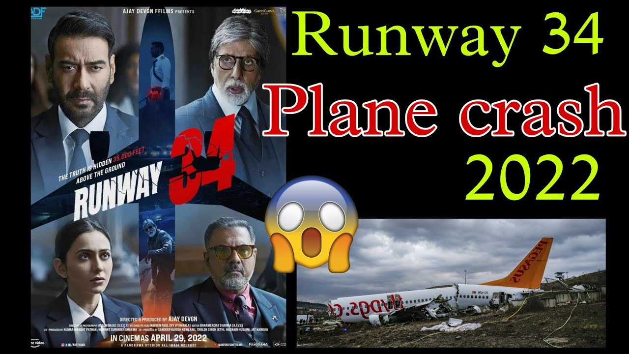 RUNWAY 34 movie review | Movie shorts hindi | Ajay devgn |Rakul Preet Singh|