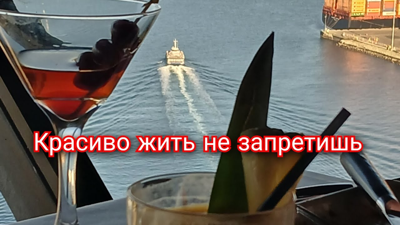 Рестораны Ванкувера