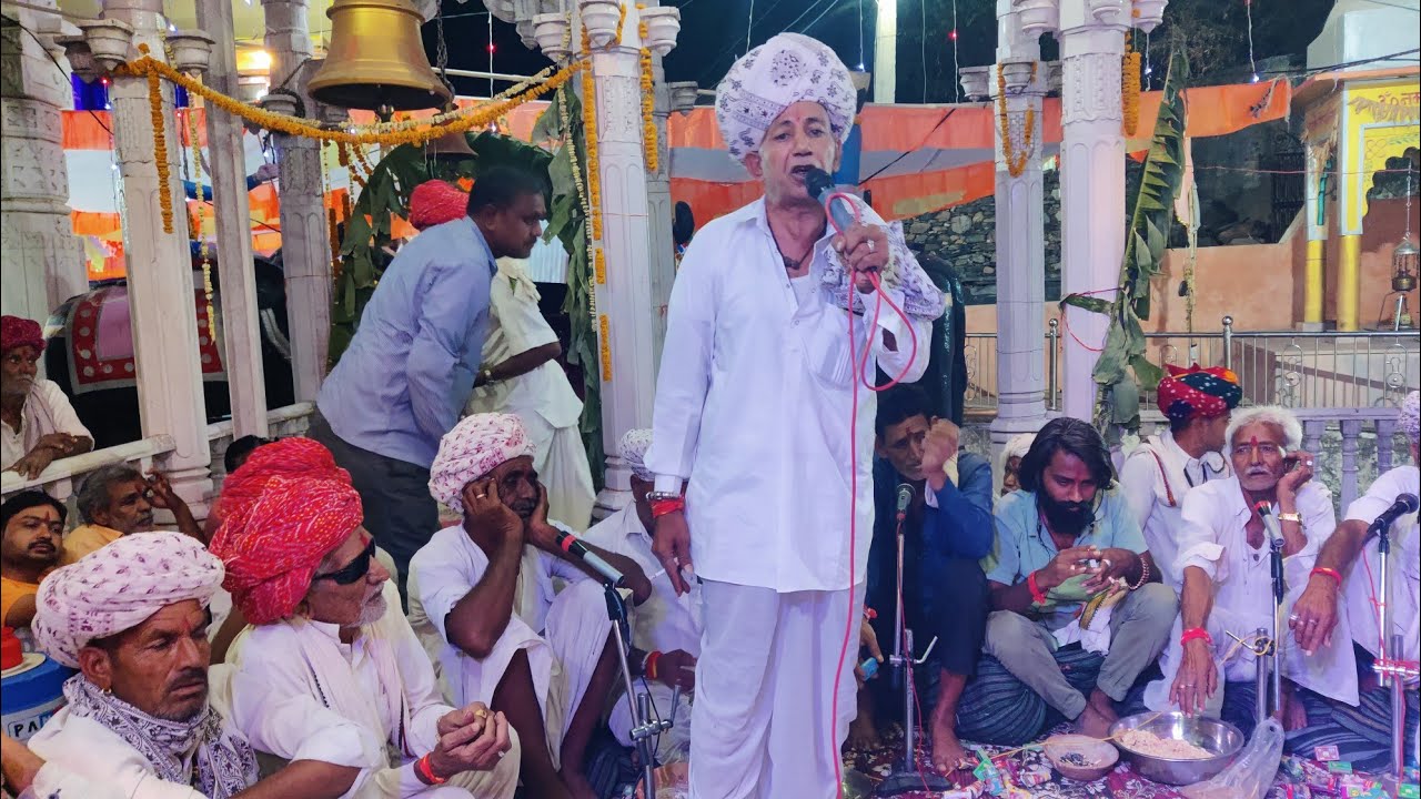 24 घंटे का रात्रि जागरण देवनारायण मंदिर कलाल खेड़ी रायपुर नामेरी हिरा लाल जी गुर्जर
