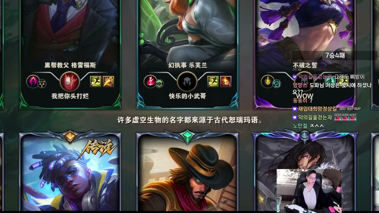 Dopa Full Stream | 2026/1/9