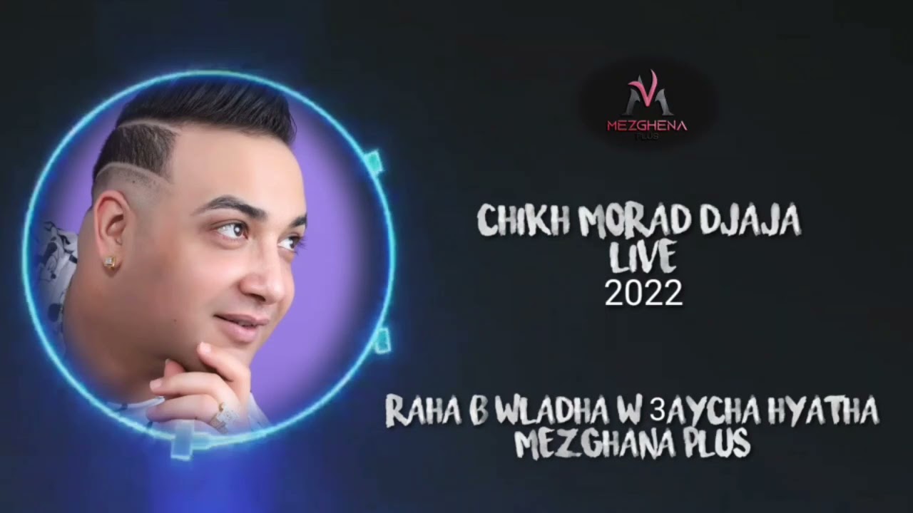 Cheikh Mourad djaja 2022 live mezghana plus soirée réveillon 🔥🎹🔥