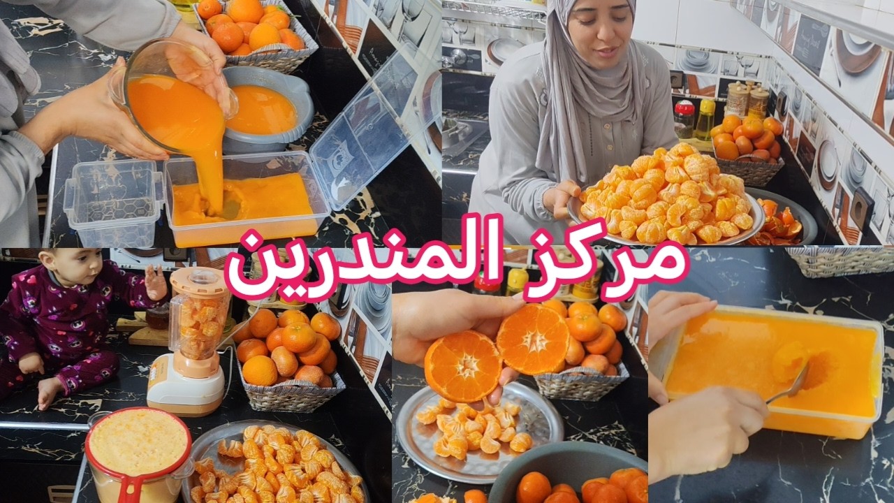 ناصر الله يرضي عليه جابلي كمية كبيرة ديال ليمون🍊 حضرت بيه مركز المندرين 👌