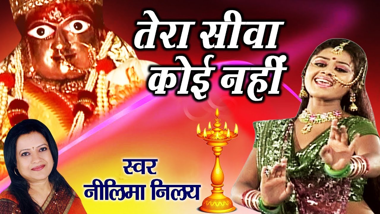 शीतला मैया बेस्ट सांग 