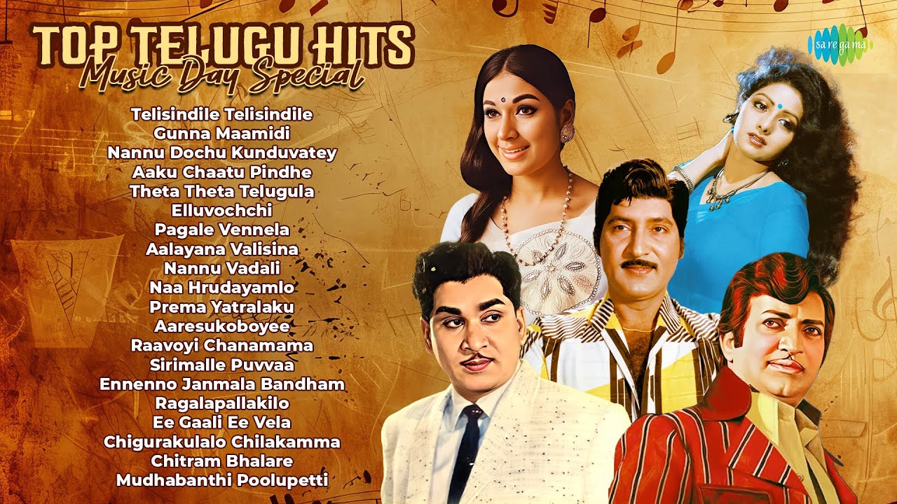 Top Telugu Hits Music Day Special | Telisindile Telisindile | Gunna Maamidi | Nannu Dochu Kunduvatey