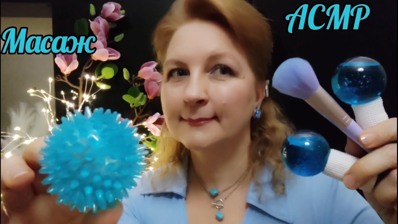 АСМР🔮МАСАЖ ГОЛОВИ💆ЛИЦЯ в БЛАКИТНИХ ТОНАХ💙НіЖНі ДОТИКИ🖌️для СНУ🌙 РОЗСЛАБЛЕННЯ😴РЕЛАКСУ✨ASMR💙