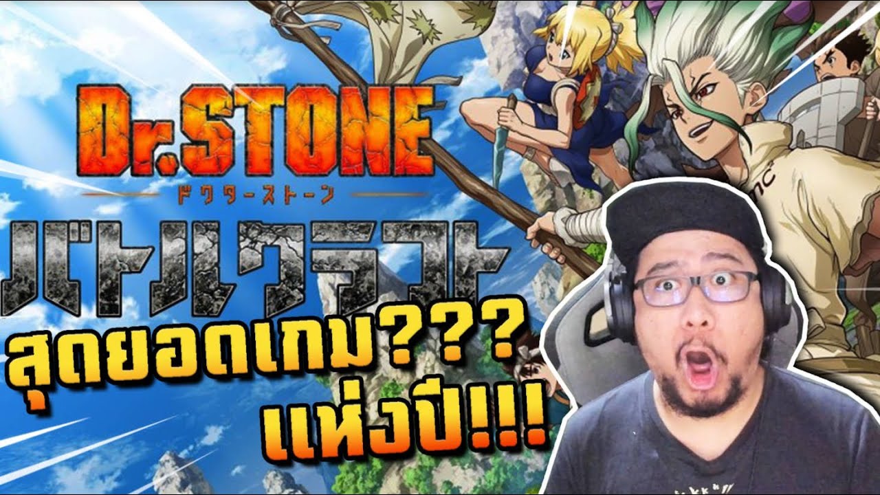 เกมมือถือที่น่าผิดหวังที่สุดของปีนี้ได้แก่...