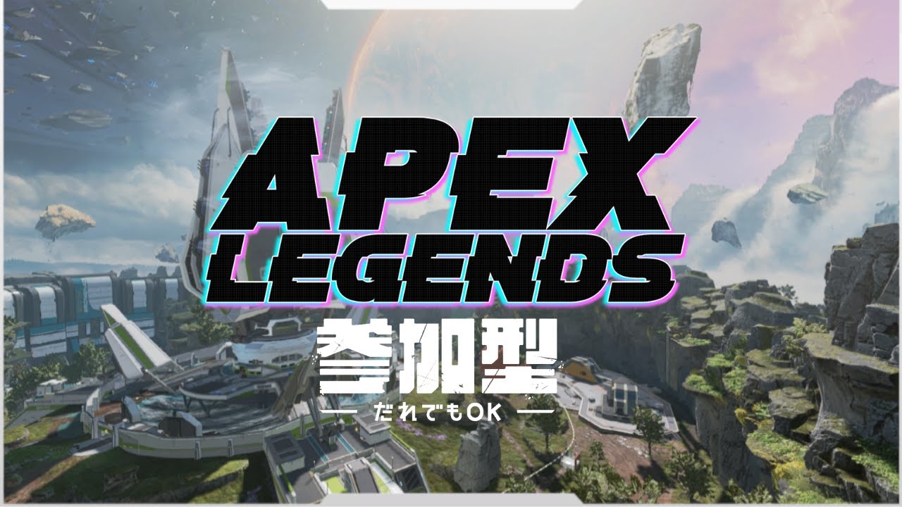 [APEX]ちょっとランクいく！#apex#ゲーム配信