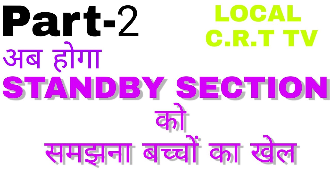LOCAL CRT TV STANDBY SOLUTION Part- 2 / Standby problem