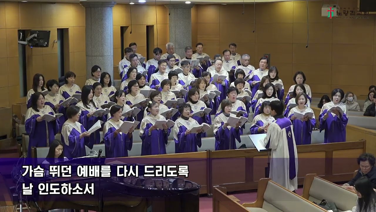 2026년 3월 8일 소망찬양대 