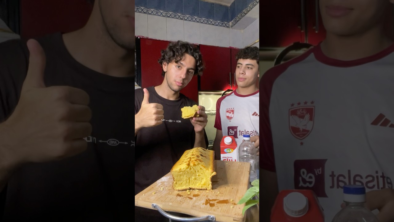 طريقة الكيكة بقى