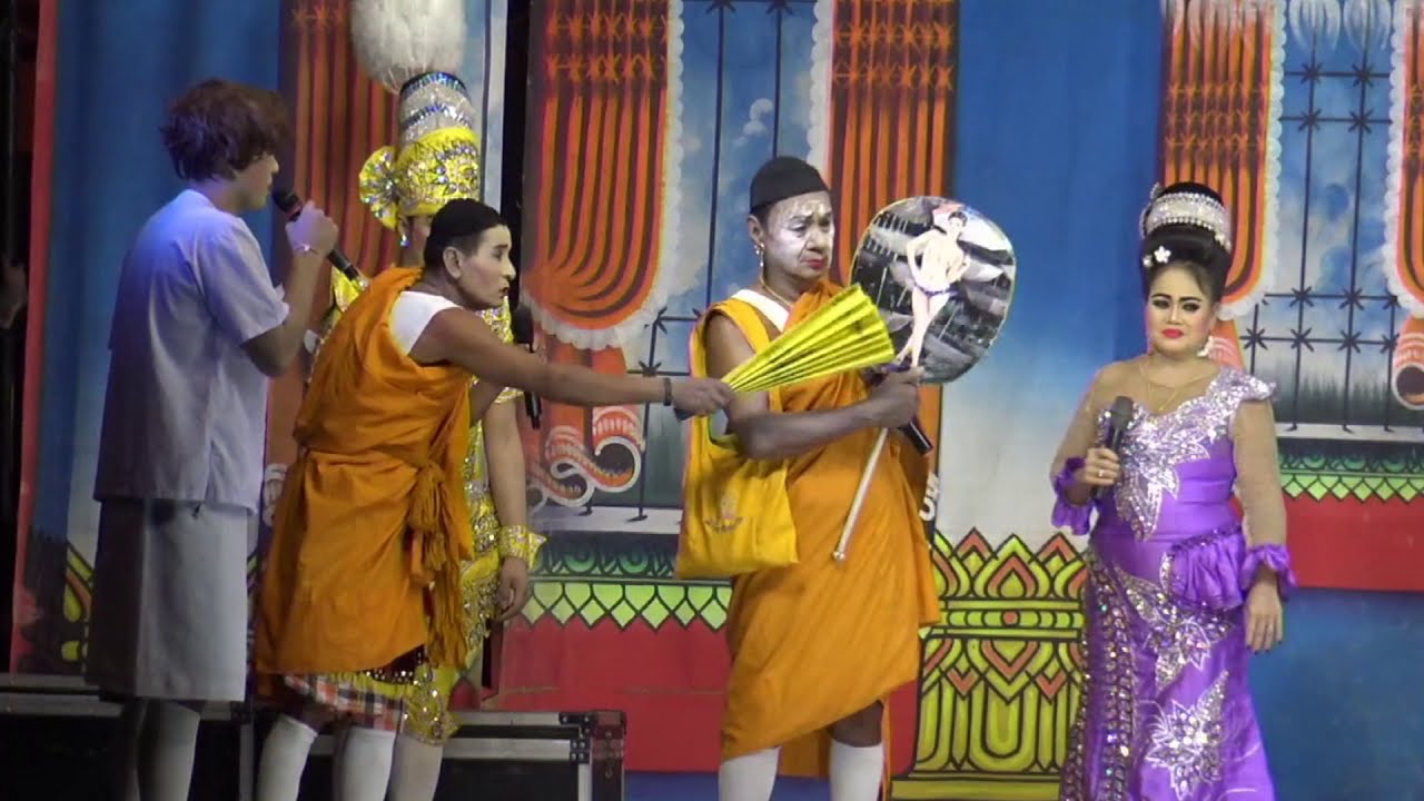 ลิเก ดอกไม้มิ่งเมือง * พระมาฮามาก
