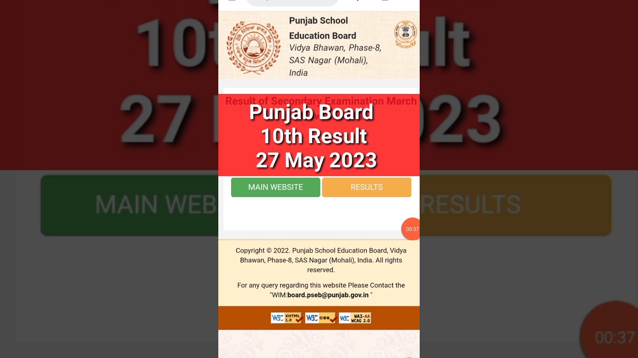 Punjab Board result check link | punjab board result check kare | pseb class 10thresult check 2023