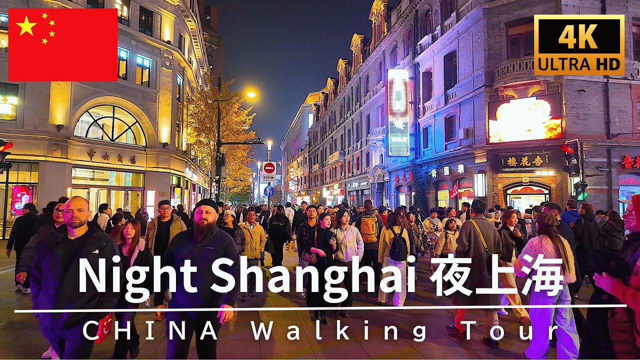 4K Shanghai Walk🇨🇳 Nanjing Road Pedestrian Street Walking Tour - November 2025