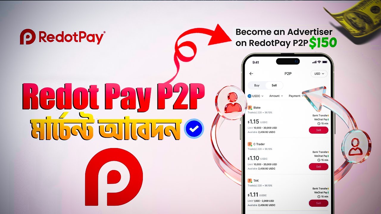 কিভাবে RedotPay P2P Merchant এর জন্য আবেদন করবেন | Step-by-Step Full Tutorial @asifmahmudshoiab