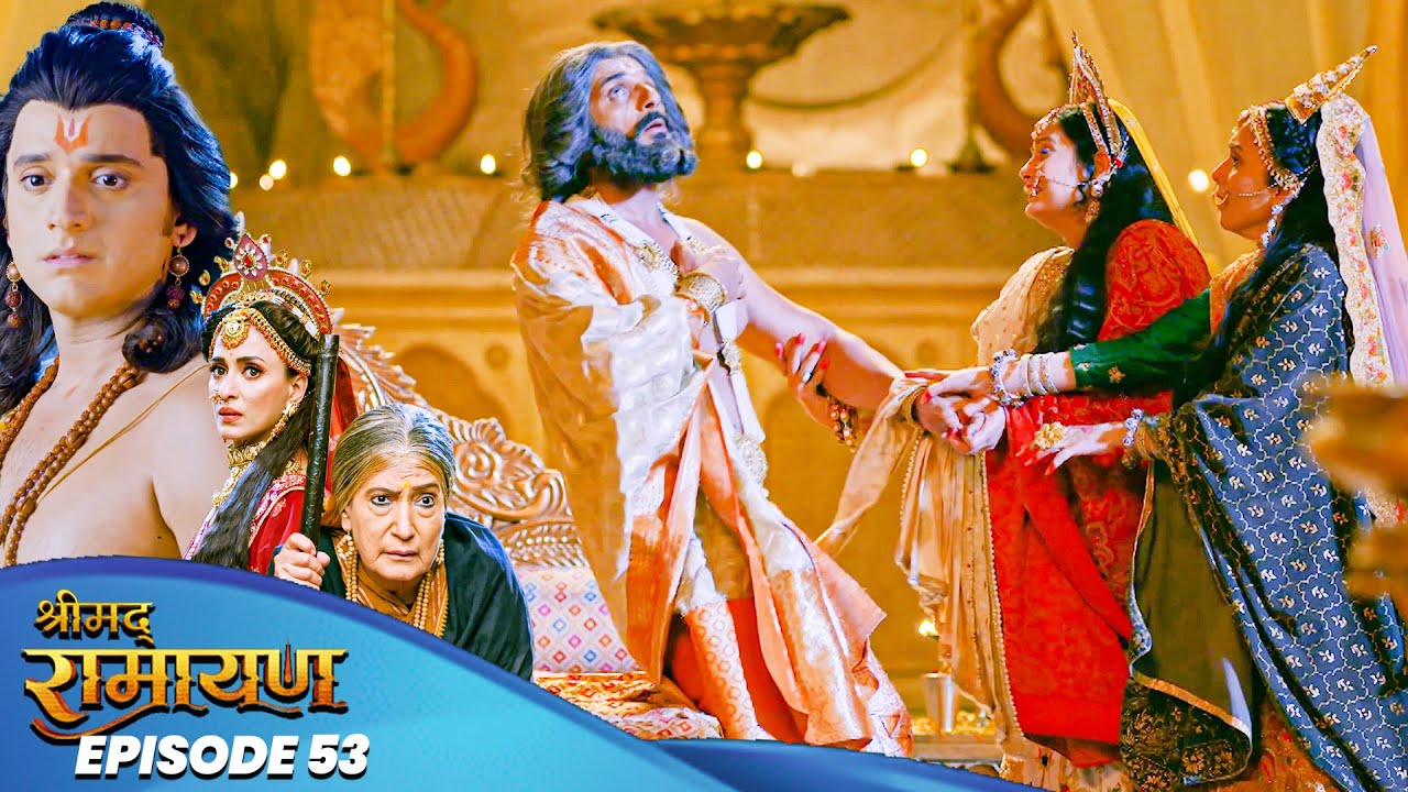 प्रभु श्री Ram के वियोग में राजा दशरथ ने छोड़े अपने प्राण, श्री Ram कैसे हुआ आभास | Shrimad Ramayan