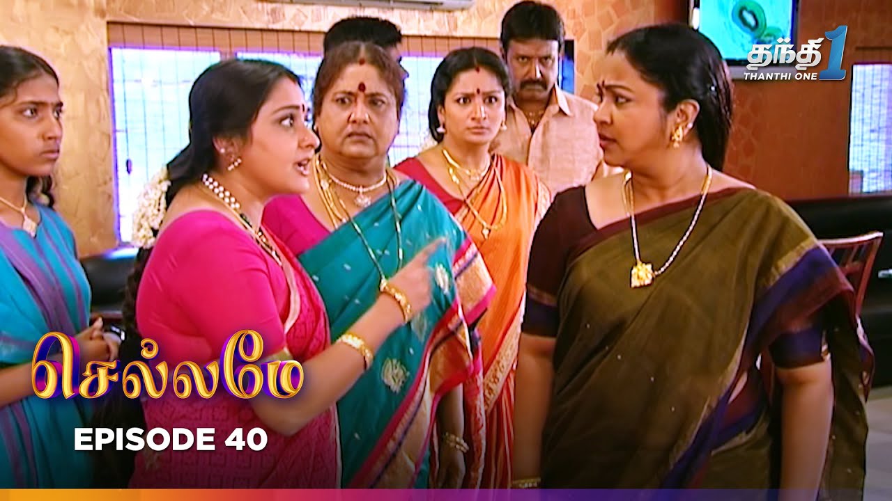 Chellamey | Episode 40 | செல்லமே | Thanthi one | 26th Jan 2026 | Tamil Drama Tv serial