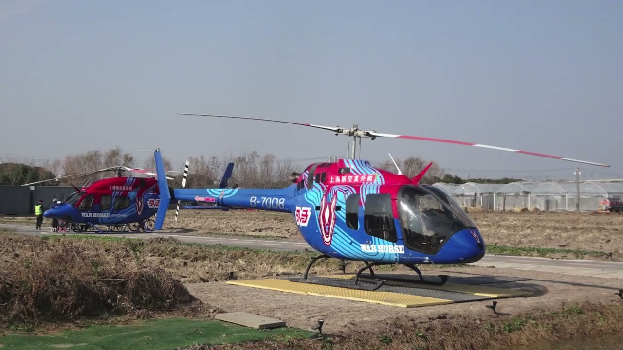 New Sky Helicopter Bell 505 JetRanger X - Sightseeing flight around Shanghai Disney Resort