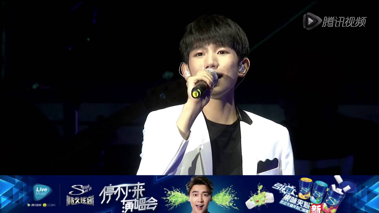 《样YOUNG》（TFBOYS三周年粉丝见面会）