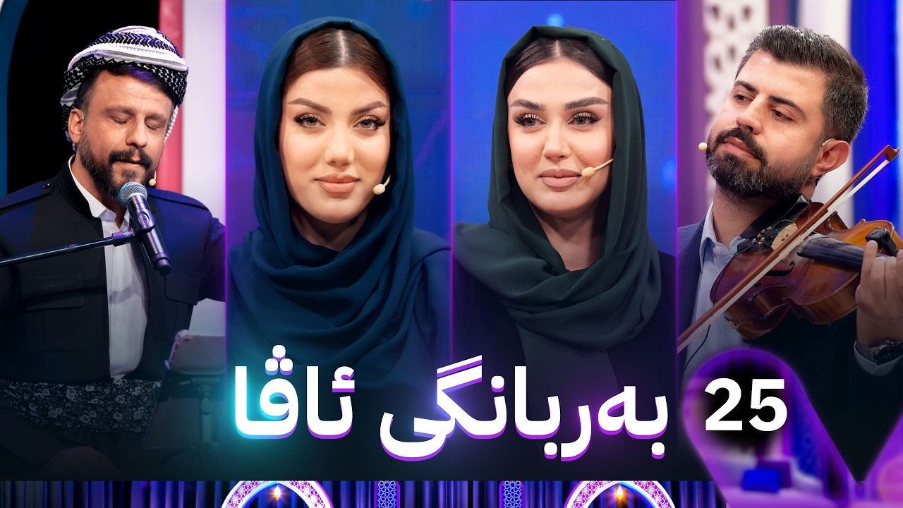 بەربانگی ئاڤا؛ ڤینۆ و ئەلەند باسی تاوانەکانی شەڕ دەکەن
