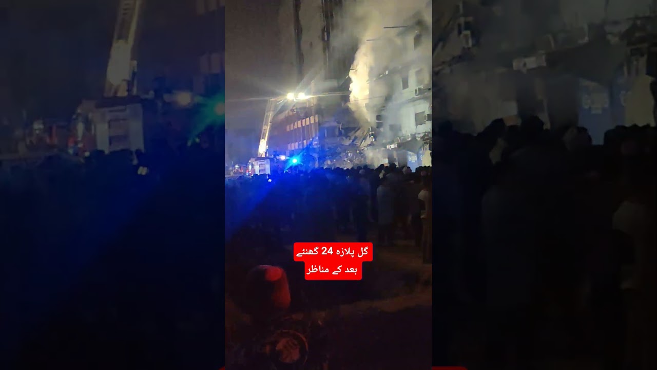 Gul Plaza Shopping mall karachi 😭😭 fire incident 