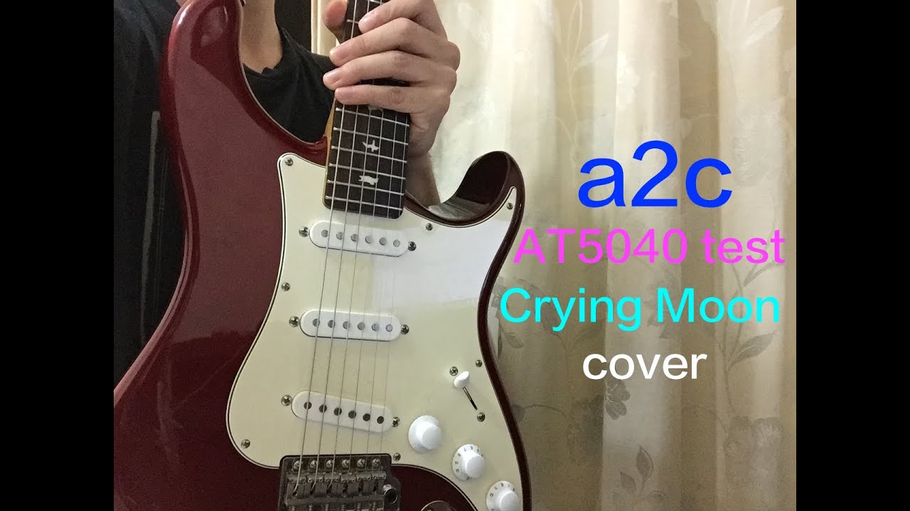 a2c - Crying Moon (AT5040 test version) guitar cover, PRS Silver Sky, Kemper 木吉他模擬