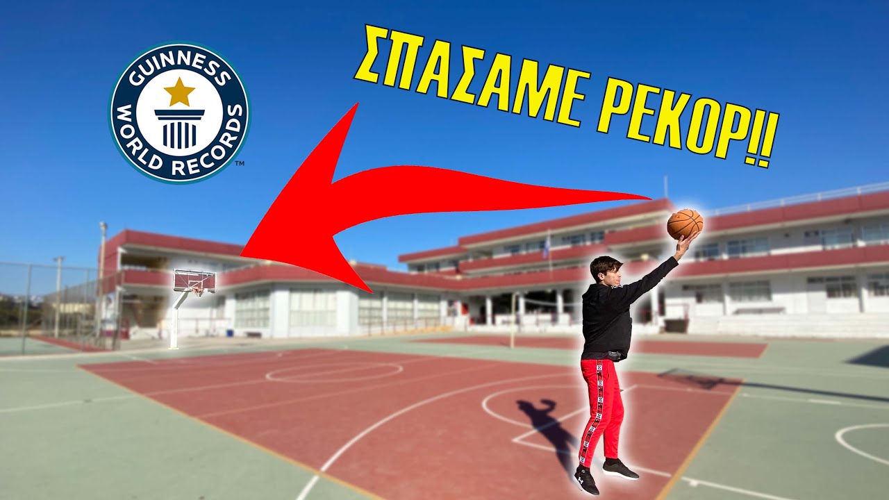 ΕΣΠΑΣΑ ΠΑΓΚΟΣΜΙΟ ΡΕΚΟΡ?!?!